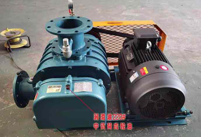 三葉羅茨鼓風(fēng)機(jī)加什么型號機(jī)油 三葉羅茨鼓風(fēng)機(jī)加什么型號機(jī)油